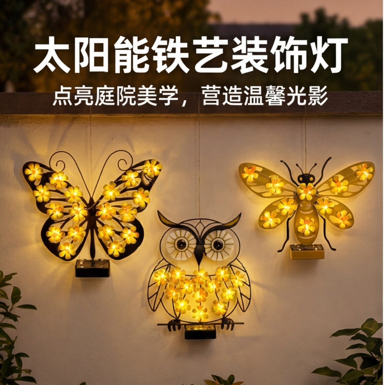 Applique murale décorative en métal abeille avec lampe LED féerique intégrée et module solaire