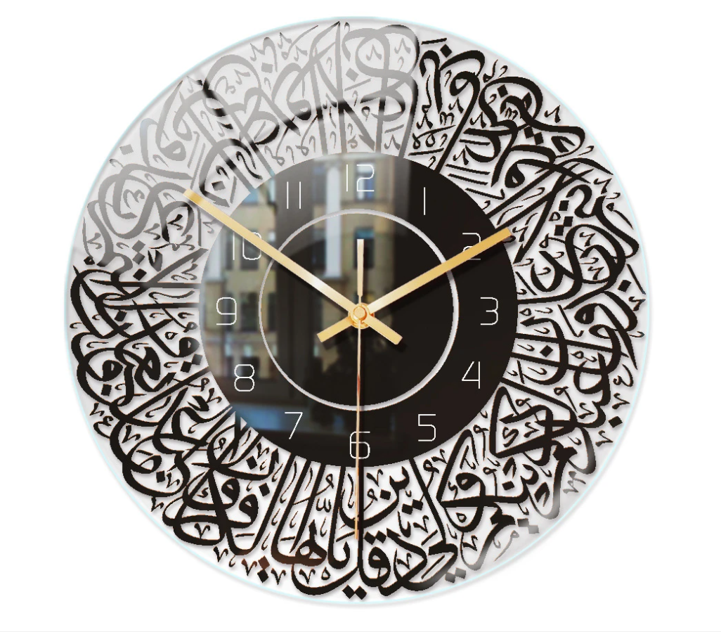 Horloge murale islamique | Conception de calligraphie moderne